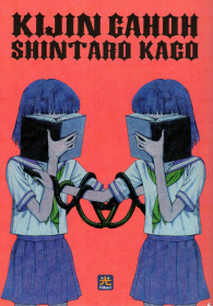 Fumetto - Kijin gahoh