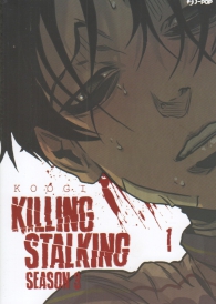 Fumetto - Killing stalking - season 3 n.1