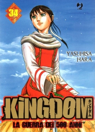 Fumetto - Kingdom - la guerra dei 500 anni n.34