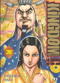 Fumetto - Kingdom - la guerra dei 500 anni n.39