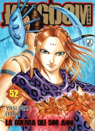 Fumetto - Kingdom - la guerra dei 500 anni n.52