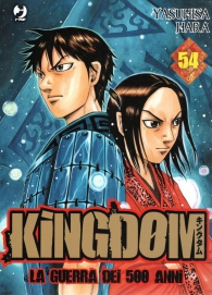 Fumetto - Kingdom - la guerra dei 500 anni n.54