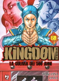 Fumetto - Kingdom - la guerra dei 500 anni n.60