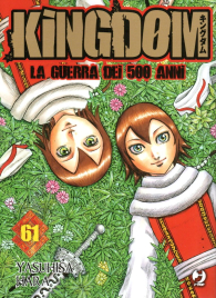 Fumetto - Kingdom - la guerra dei 500 anni n.61