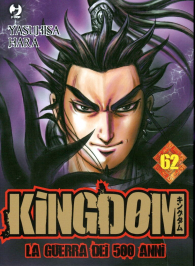 Fumetto - Kingdom - la guerra dei 500 anni n.62