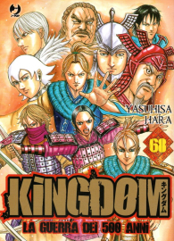 Fumetto - Kingdom - la guerra dei 500 anni n.68