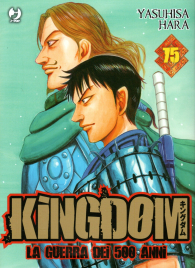 Fumetto - Kingdom - la guerra dei 500 anni n.75