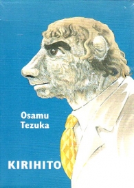 Fumetto - Kirihito - hazard: Serie completa 1/4 con cofanetto