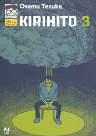 Fumetto - Kirihito n.3