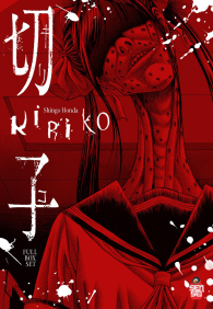 Fumetto - Kiriko: Bundle cofanetto kiriko + kiriko kill