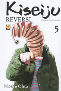 Fumetto - Kiseiju - reversi n.5