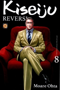 Fumetto - Kiseiju - reversi n.8