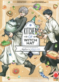 Fumetto - Kitchen of witch hat n.3