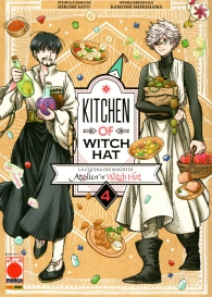 Fumetto - Kitchen of witch hat n.4