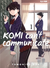 Fumetto - Komi can't communicate n.1