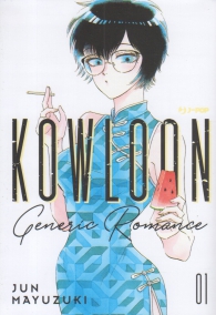 Fumetto - Kowloon - generic romance n.1