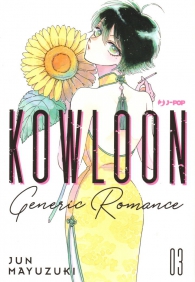 Fumetto - Kowloon - generic romance n.3