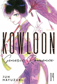 Fumetto - Kowloon - generic romance n.4