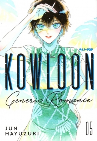 Fumetto - Kowloon - generic romance n.5