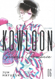 Fumetto - Kowloon - generic romance n.6