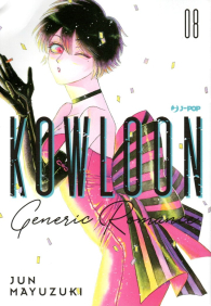 Fumetto - Kowloon - generic romance n.8