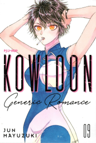 Fumetto - Kowloon - generic romance n.9