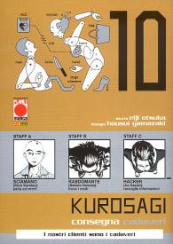 Fumetto - Kurosagi n.10