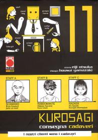 Fumetto - Kurosagi n.11