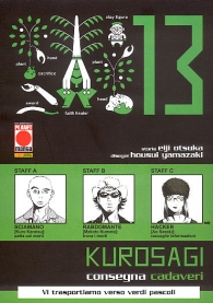 Fumetto - Kurosagi n.13