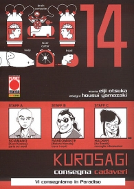 Fumetto - Kurosagi n.14