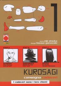 Fumetto - Kurosagi n.1