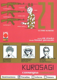 Fumetto - Kurosagi n.21