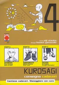 Fumetto - Kurosagi n.4