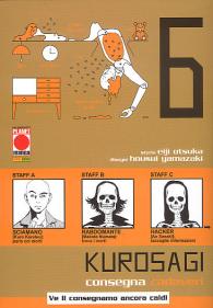 Fumetto - Kurosagi n.6