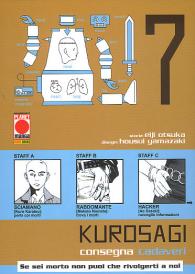 Fumetto - Kurosagi n.7