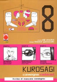 Fumetto - Kurosagi n.8