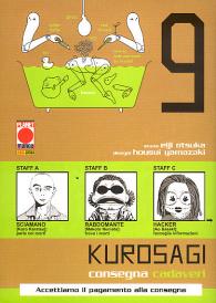 Fumetto - Kurosagi n.9
