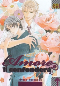 Fumetto - L'amore ti confonderà n.1