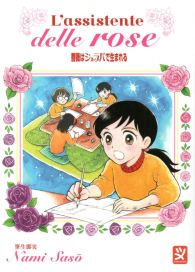 Fumetto - L'assistente delle rose