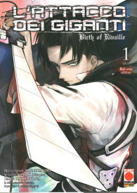 Fumetto - L'attacco dei giganti - birth of rivaille - full color edition n.1