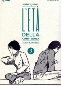 Fumetto - L'età della convivenza n.3