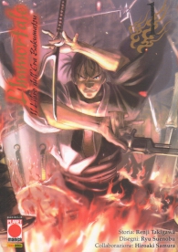 Fumetto - L'immortale - il libro dell'era bakumatsu n.1