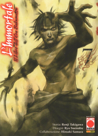Fumetto - L'immortale - il libro dell'era bakumatsu n.7