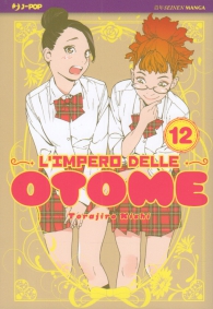 Fumetto - L'impero delle otome n.12