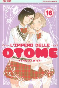 Fumetto - L'impero delle otome n.16