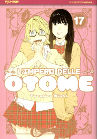 Fumetto - L'impero delle otome n.17