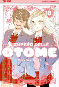 Fumetto - L'impero delle otome n.18