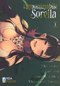 Fumetto - L'innominabile sorella n.1