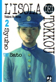 Fumetto - L'isola dei tokkou n.2