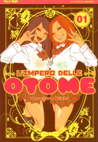 Fumetto - L'impero delle otome n.1